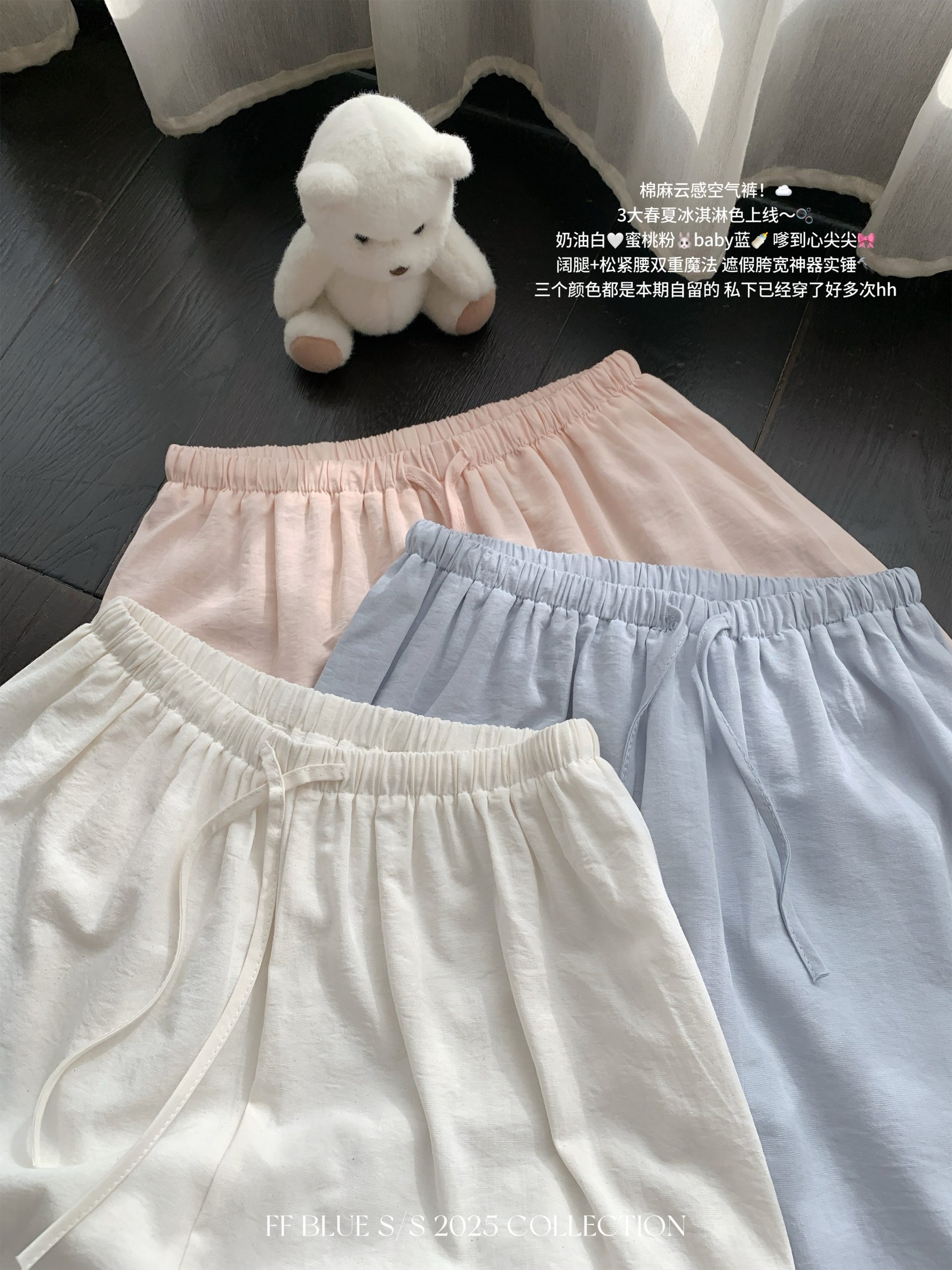 Women's Summer Wide-Leg Casual Pants in Blue White Pink - Image 2